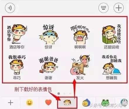 《老年大学》微信加好友-单聊-截屏-表情管理，老年人就需要这样的详细讲解还能够反复看！