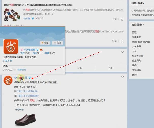 如何增加宝贝权重的思路,提高宝贝转化率让店铺销售额暴涨