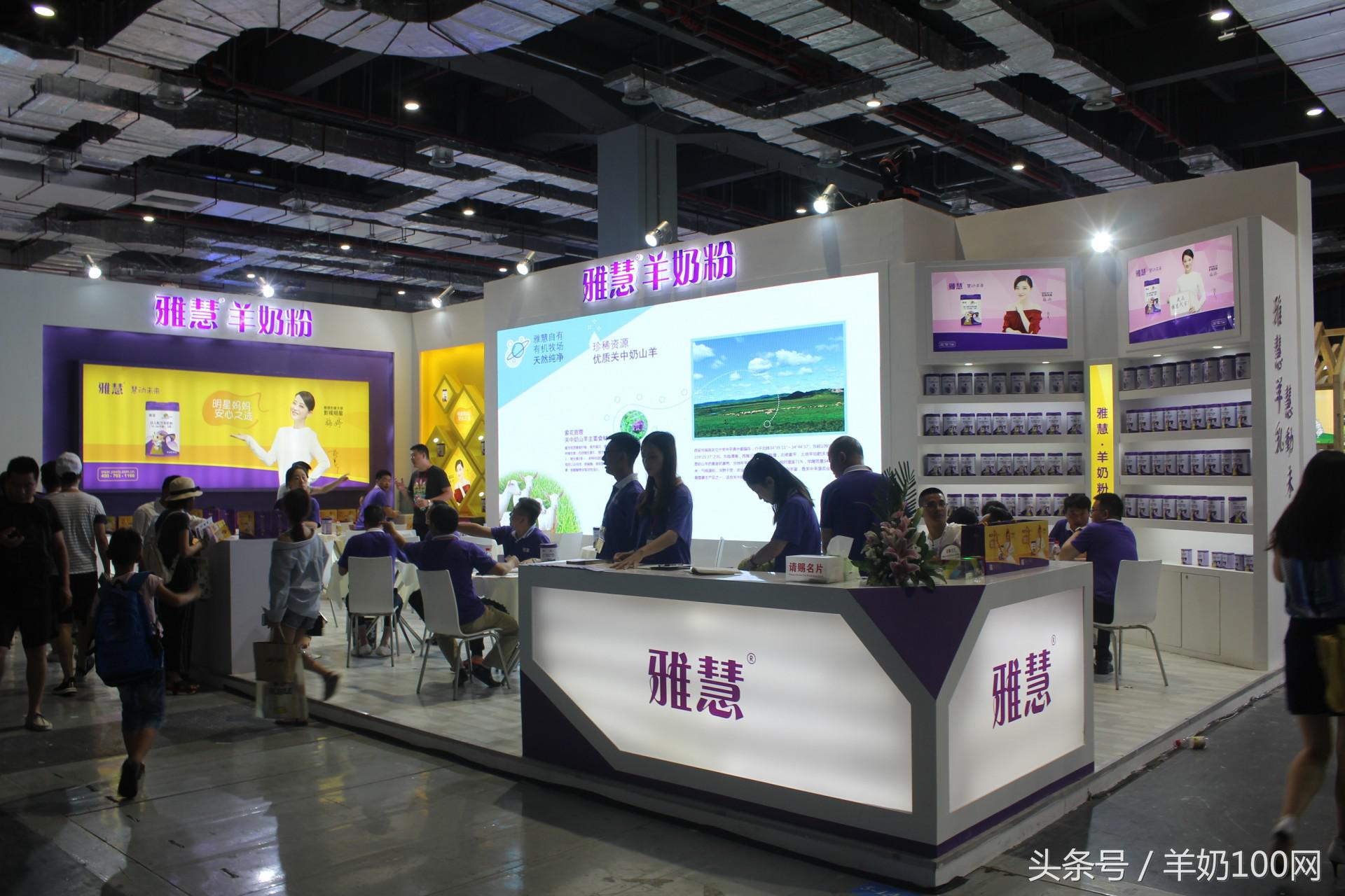 盘点上海CBME展会上那些“狂甩牛奶几条街”羊乳企业