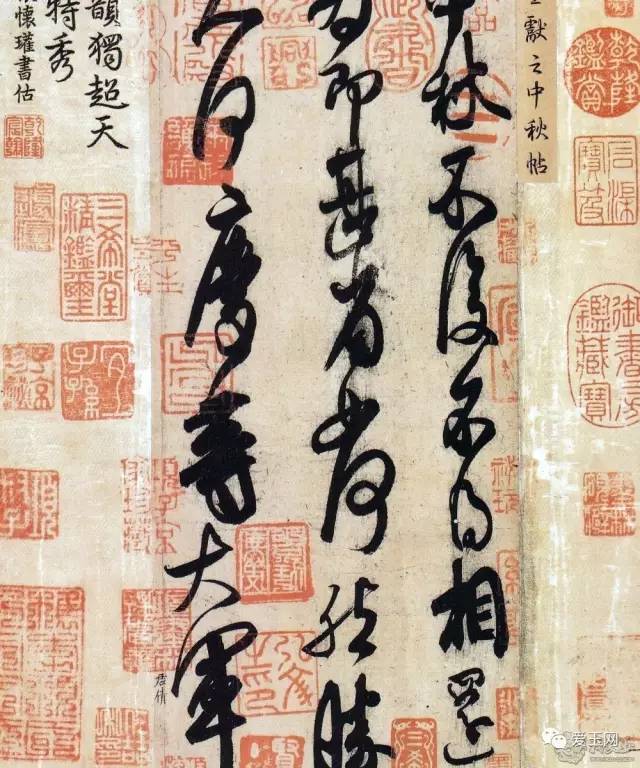 真惋惜，你激活了我的陷阱卡：文玩市场经典造假（古代书画篇）