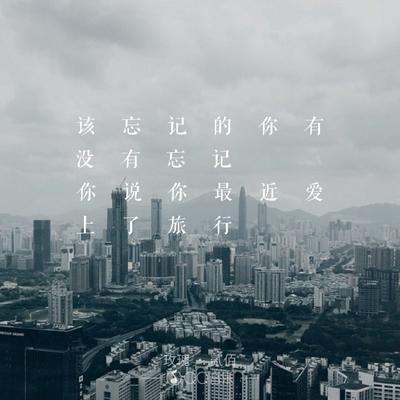 我的前女友，昨天浏览了我的QQ空间