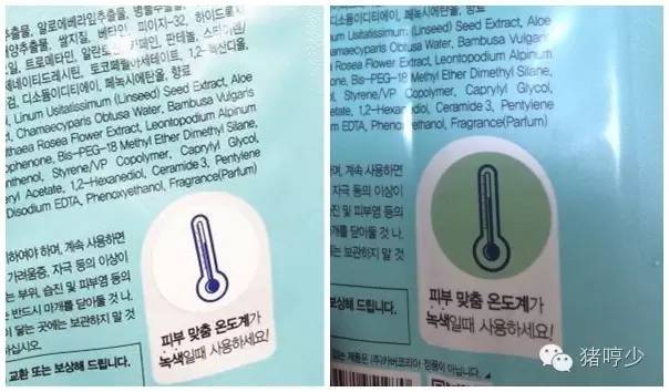 连护肤品都自带制冷技能了，而你还在流汗扛热？