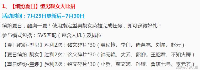 王者荣耀更新后出现大bug,王者荣耀铠新皮肤bug