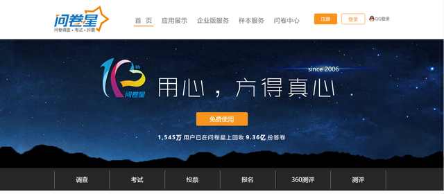 盘点新媒体运营高手必备的10大工具-实用干货！