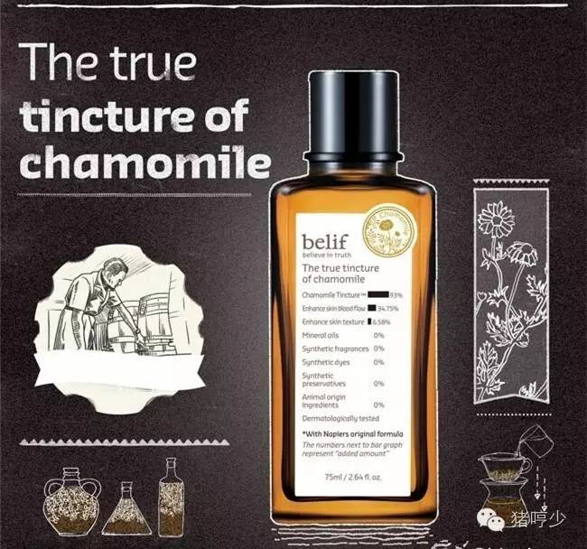 连护肤品都自带制冷技能了，而你还在流汗扛热？