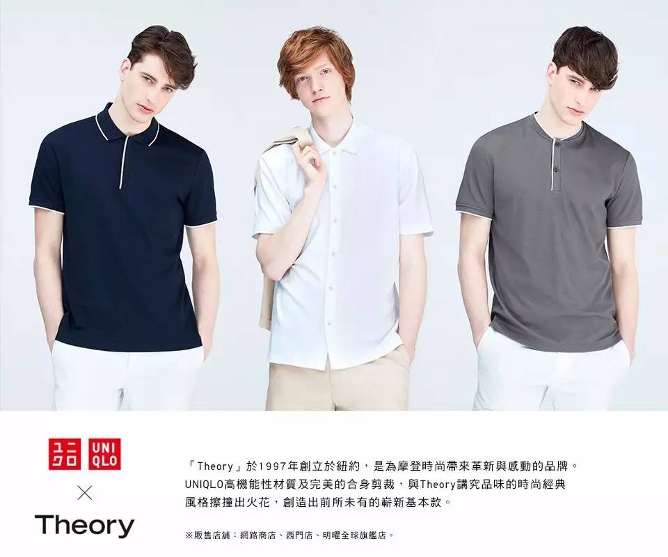 钱包保住了｜因为优衣库说：”潮流需要抠抠“