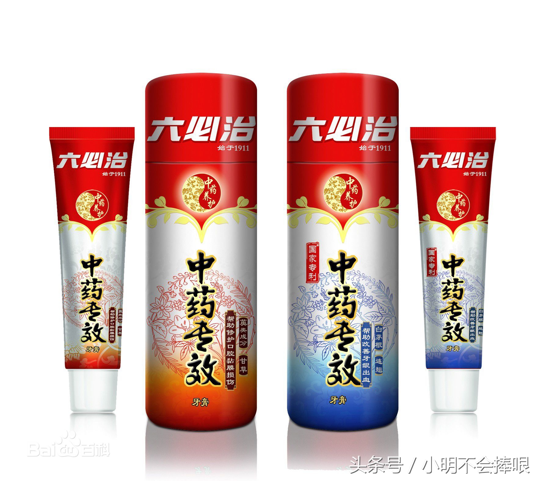 你小时候用过的牙膏品牌，现在常见的还有几个