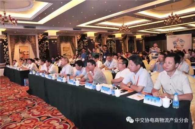 协会动态｜2017中国大宗工业B2B电商产业峰会——佛山论坛告捷召开