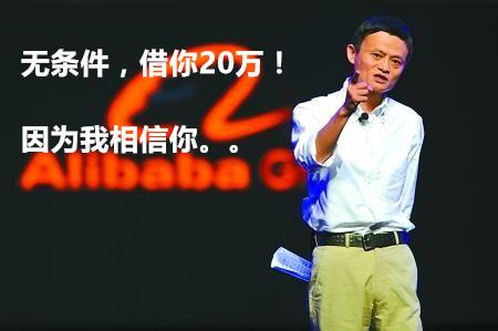 芝麻分达到多少分就能够开通借呗,几点申请借呗比较好通过