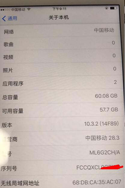 现在购买iphone6sp合适吗 (iphone6s现在还能买吗)