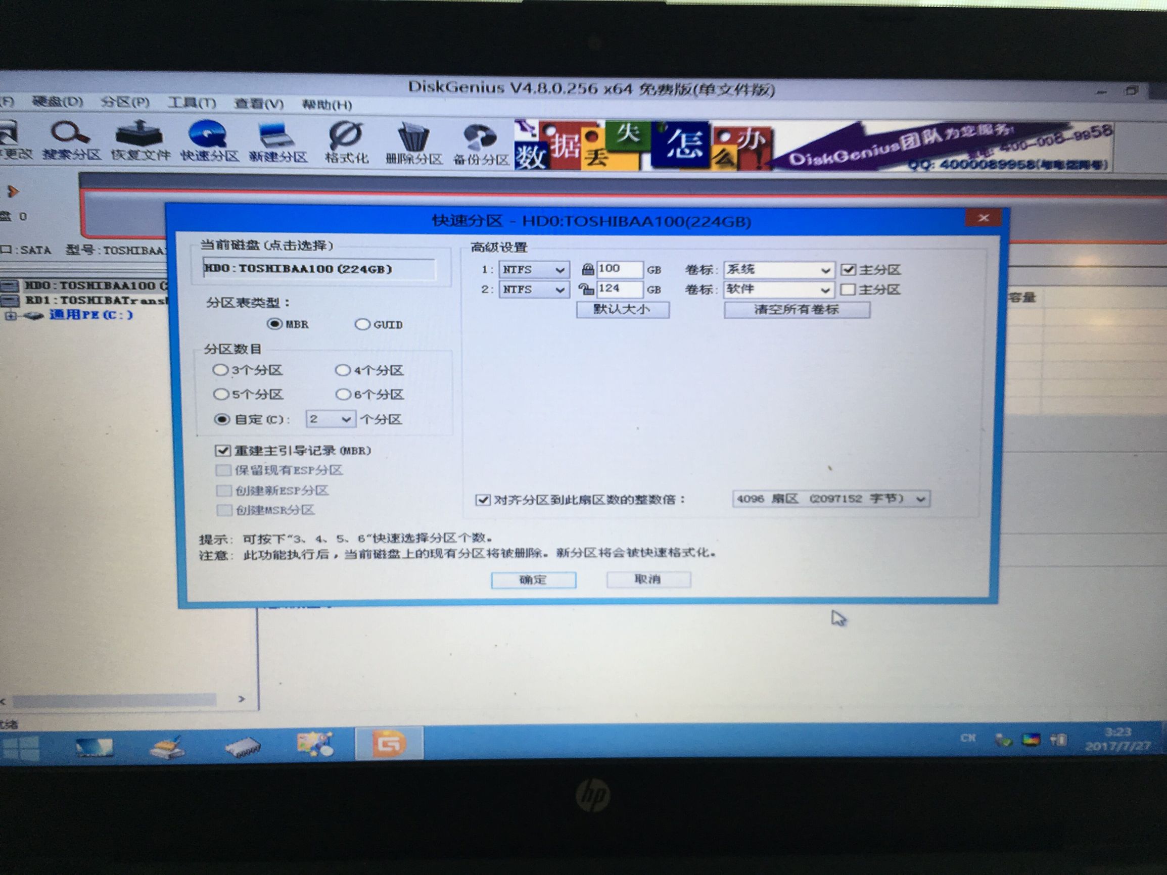 惠普15ab065tx安装固态,惠普15-dc1057tx更换硬盘