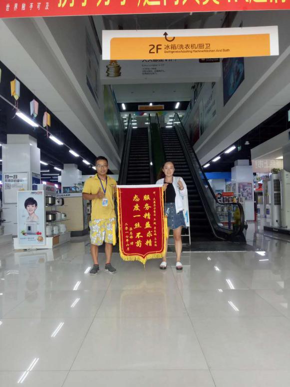 鑻忓畞鏄撹喘鍗栦竴鍙扮┖璋冭兘鏀跺灏戦挶,鍗栦竴鍗冧竾鐨勭┖璋冨彲浠ヨ禋鍒板灏戦挶