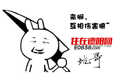 坑哥小课｜你豁我？没得工作也能*款贷**买房？