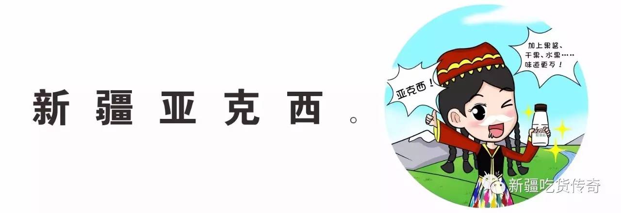 2017“万弗杯”创新菜品交流大赛（*疆新**站）昨日举行！