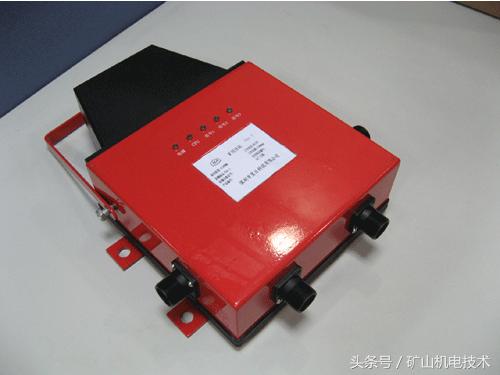 煤矿六大系统人员定位,私自修改煤矿人员定位系统