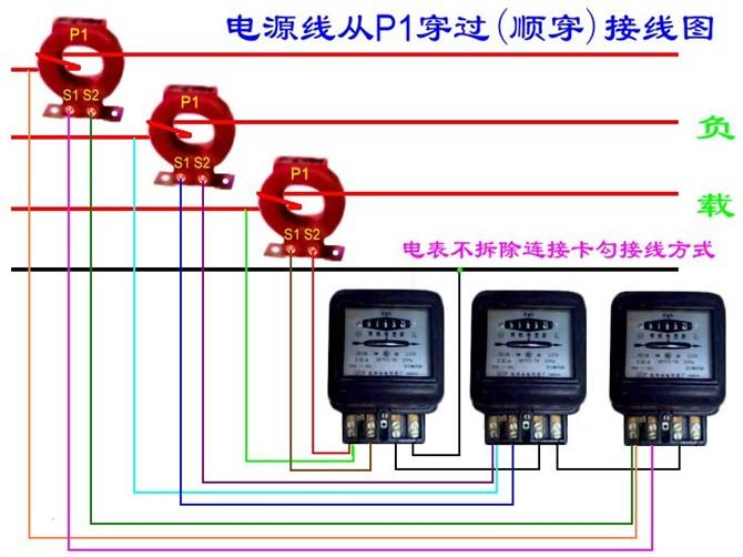 断路器线圈与电表接线图,三相四线制电表和断路器接线图