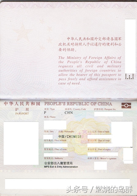 战狼2护照后面文案怎么写,战狼二经典语句盘点