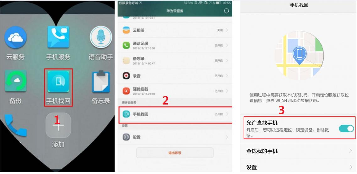 手机密码忘了如何解锁屏幕不刷机,忘记手机锁屏密码怎么办不想刷机