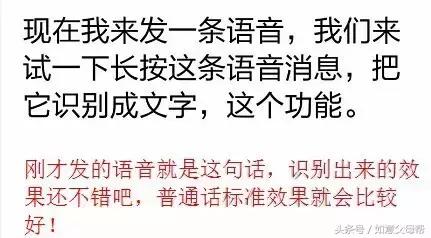 《老年大学》微信加好友-单聊-截屏-表情管理，老年人就需要这样的详细讲解还能够反复看！