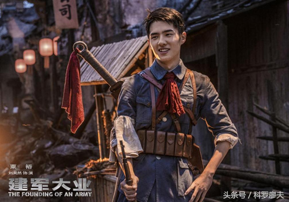 国军军装发展史,国军军装演变史