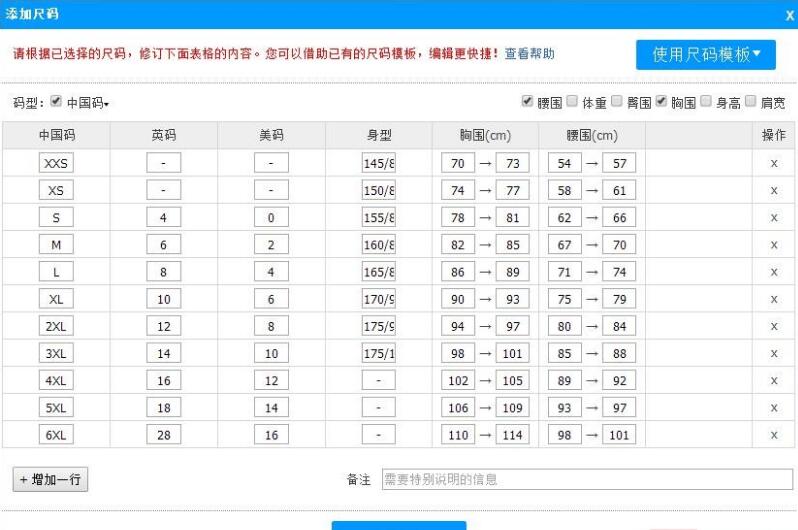 如何在店铺发布宝贝,淘宝新店发宝贝要注意什么