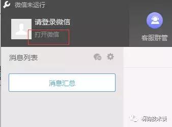 微信建群查僵尸粉,微信拉好友进群僵尸粉