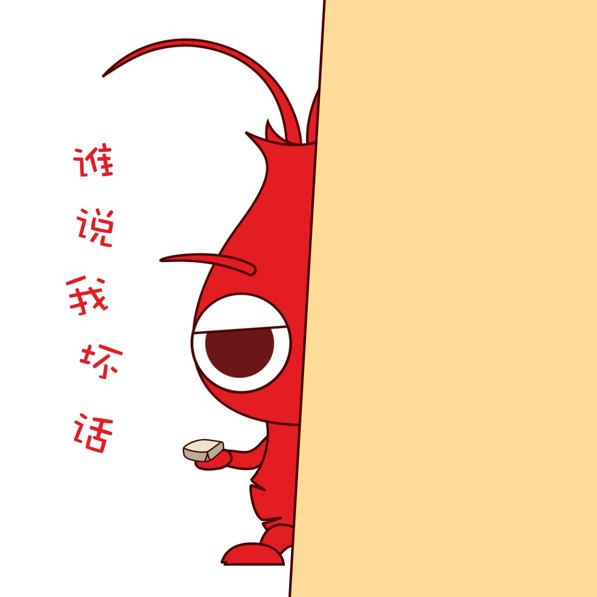 有必要去学习小龙虾技术吗,想学小龙虾应该从哪里做起