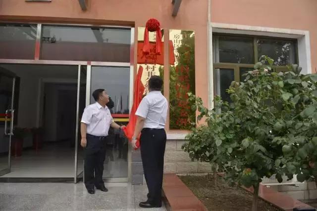 房山印象北京,房山窦店印象