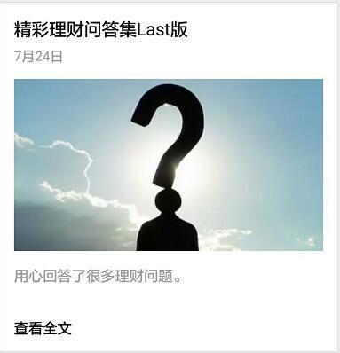 微信引流大神常用的7种方法,微信精准引流的方法