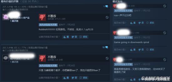 dota2yyf停播事件后续,dota2主播直播哭了