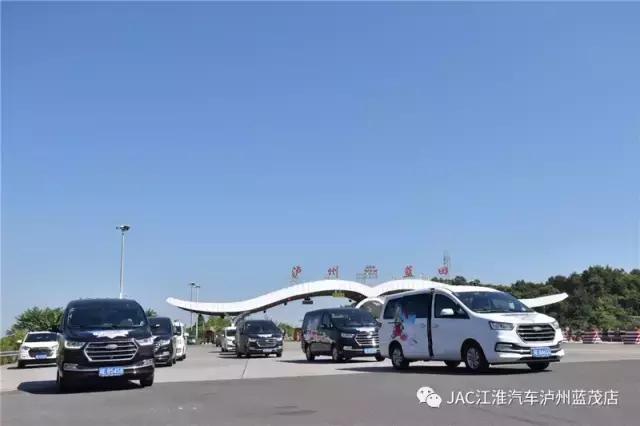 空间大、省油，我更是认真的“我是节油王——瑞风M4百公里节油挑战赛”泸州站