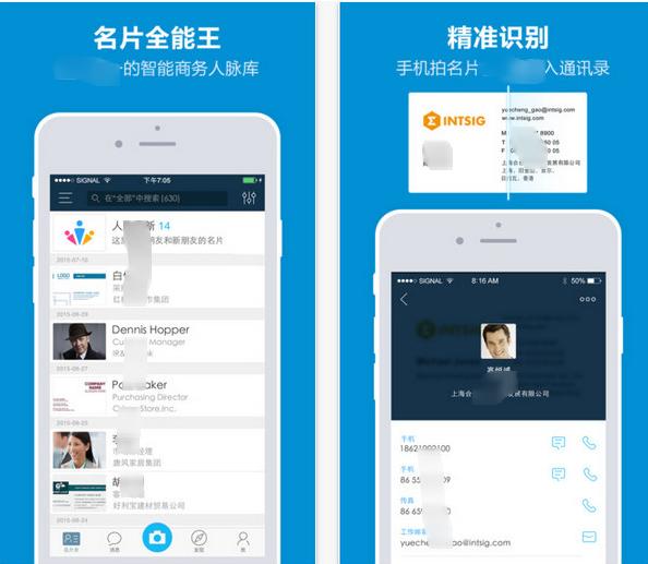 办公自动化工具2.0,办公自动化工具