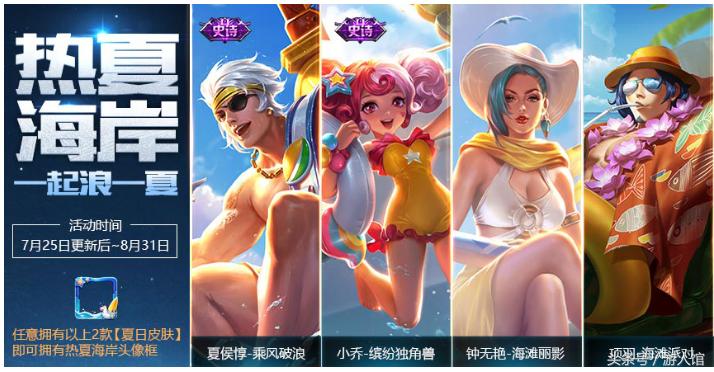 王者荣耀更新后出现大bug,王者荣耀铠新皮肤bug