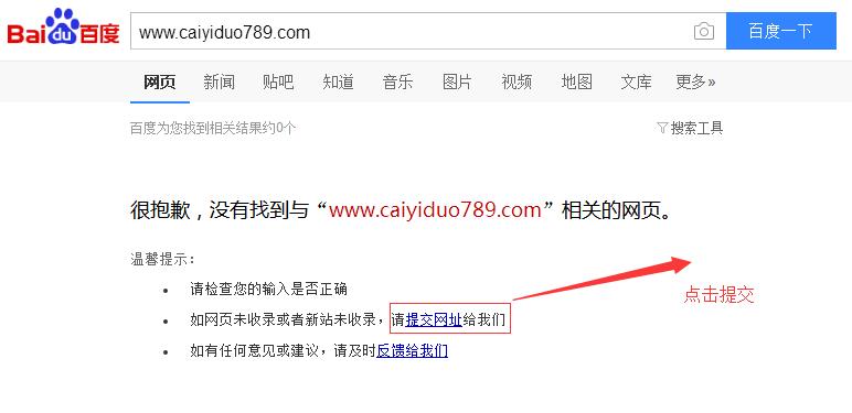 新网站百度多久能够收录,百度口碑个人网站怎么收录