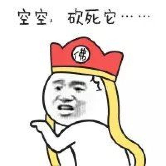 网文连载：夜冥天途《六十八》——炼化