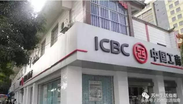 苏州最新首套房贷利率,苏州现在首套房贷利率是多少