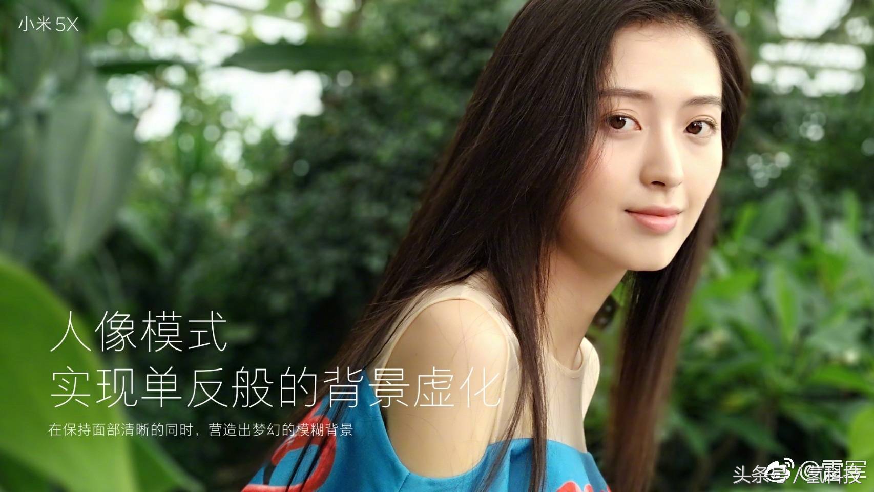 小米5发布会雷军完全版,雷军谈华为拍照