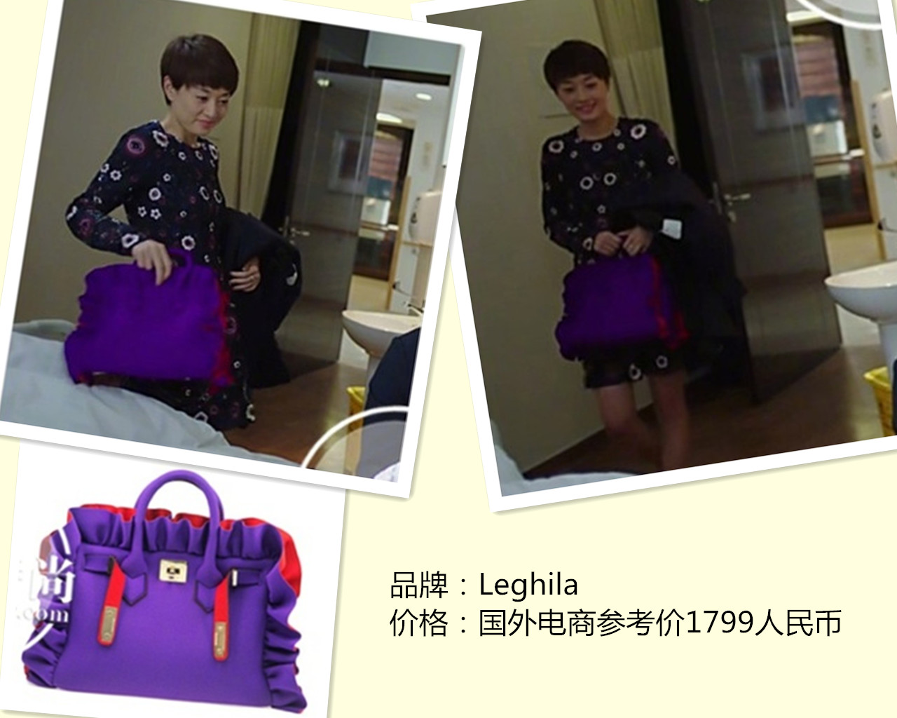 我的前半生女性发型,我的前半生电视剧造型