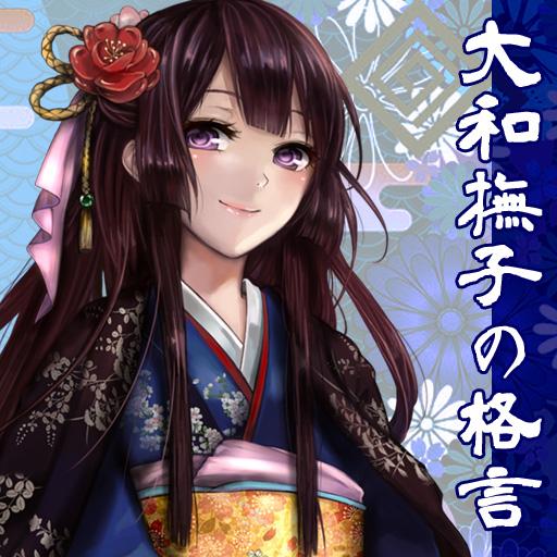 二次元专业术语意思,二次元必懂词汇