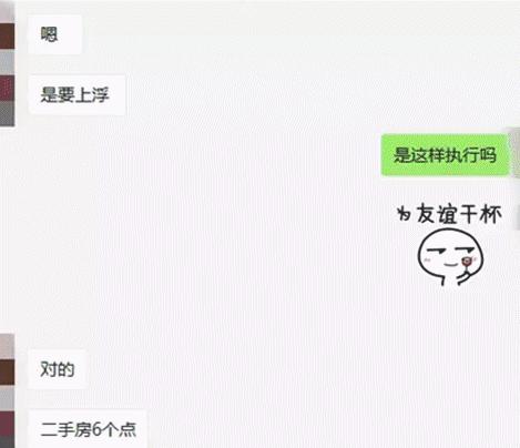 苏州最新首套房贷利率,苏州现在首套房贷利率是多少