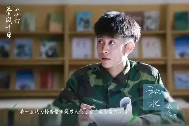 周冬雨张一山春风十里不如你合集,春风十里不如你张一山周冬雨对视