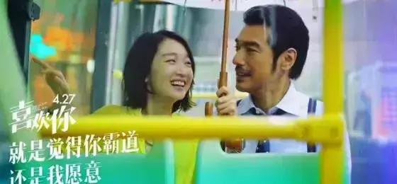 周冬雨张一山春风十里不如你合集,春风十里不如你张一山周冬雨对视