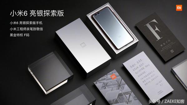小米5XMIUI9发布会开场,小米5x对战vivo