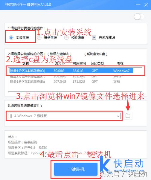 三套电脑系统如何安装,笔记本电脑装三系统