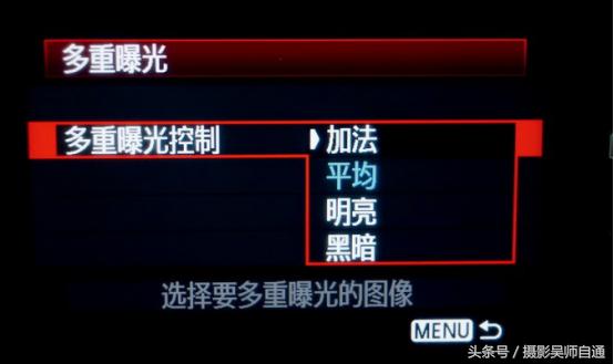 多重曝光效果必须得后期吗,后期怎么多重曝光