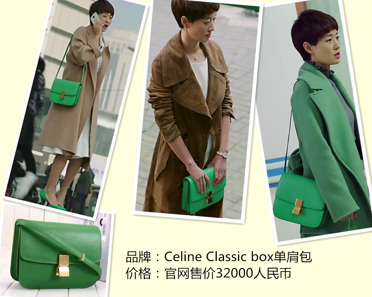 我的前半生女性发型,我的前半生电视剧造型