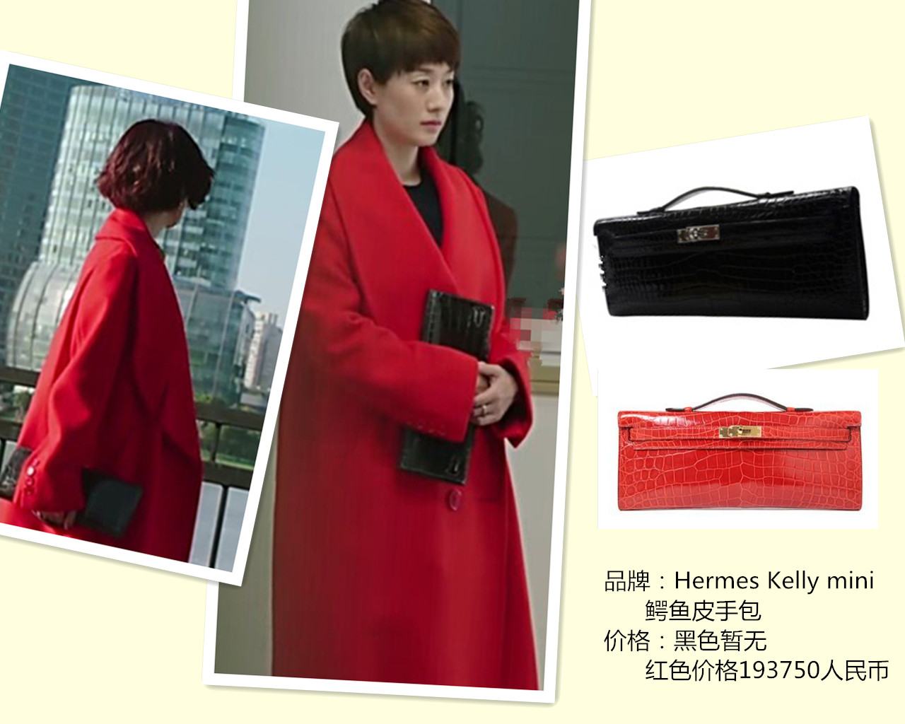 我的前半生女性发型,我的前半生电视剧造型