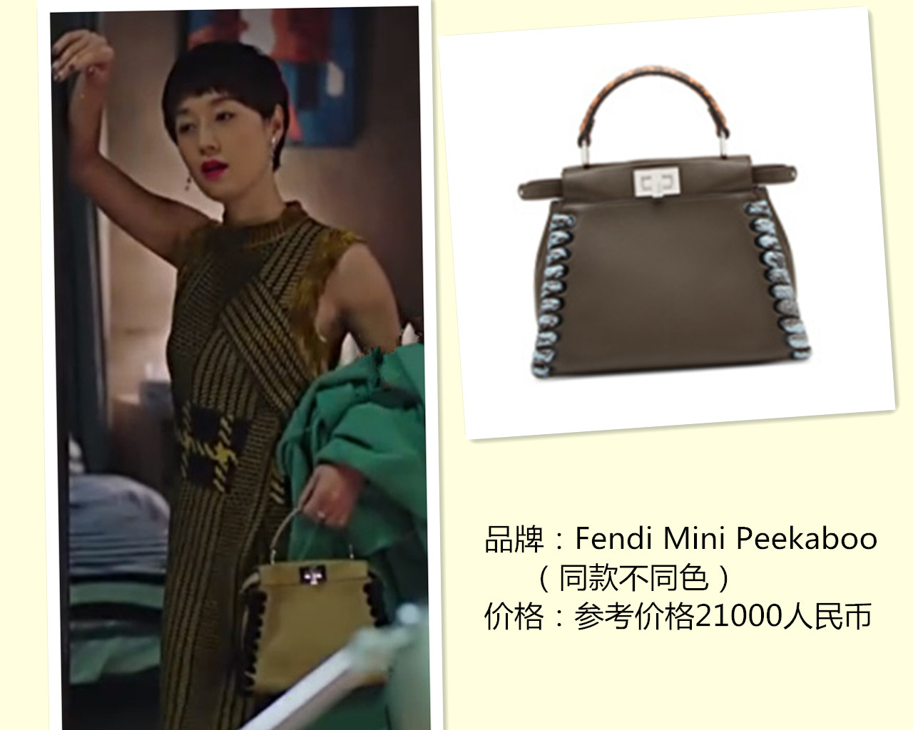 我的前半生女性发型,我的前半生电视剧造型