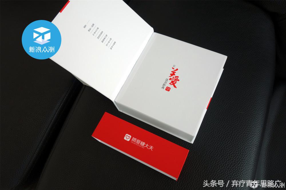 腾爱糖智能血糖仪,腾爱糖大夫血糖仪的使用方法步骤