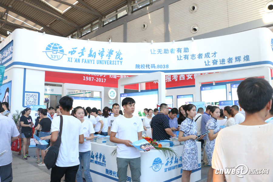 陕西三本及高职院校招生咨询会开幕特色展示引人眼球